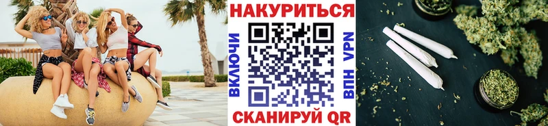 Магазины продажи наркотиков Кореновск ГАШ  СК  Мефедрон 