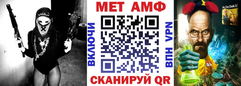 Amphetamine VHQ дарк нет Telegram Кореновск