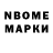 Амфетамин 98% AlarmedCookie