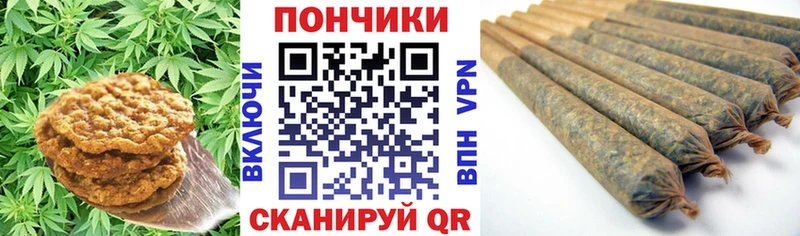 Cannafood конопля  сайты даркнета Telegram  Кореновск  где купить наркотик 