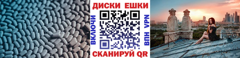 закладки  Кореновск  Экстази круглые 