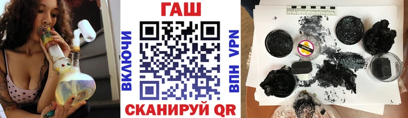 гидра как войти купить цена Кореновск ГАШ Premium