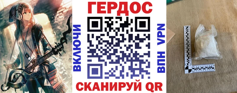 даркнет сайт  Кореновск  ГЕРОИН хмурый 