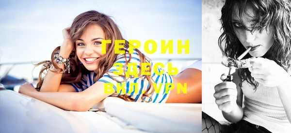 кокаин премиум Беломорск