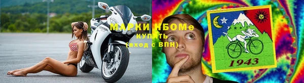 первитин Белокуриха