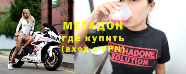 кокаин премиум Беломорск