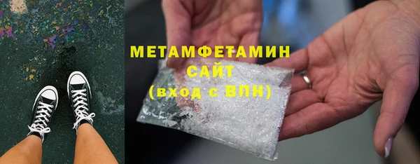 первитин Белокуриха