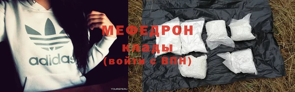 кокаин премиум Беломорск