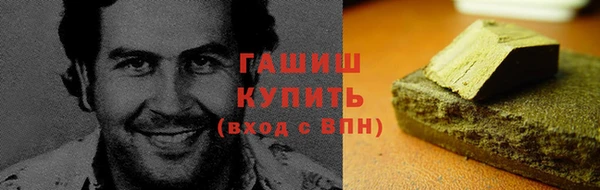 кокаин премиум Беломорск