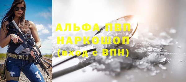марки nbome Белоозёрский