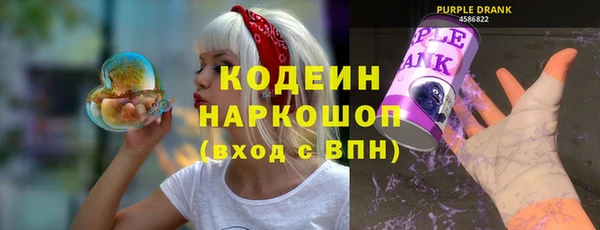 кокаин премиум Беломорск