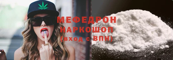 первитин Белокуриха