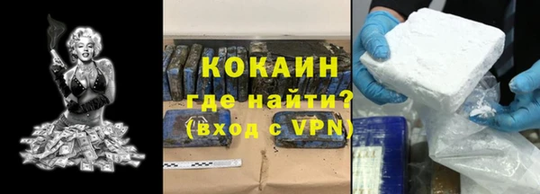 первитин Белокуриха