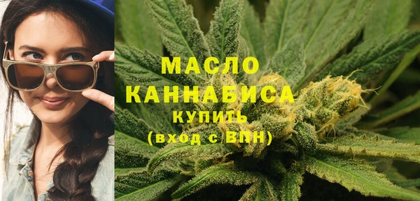 первитин Белокуриха
