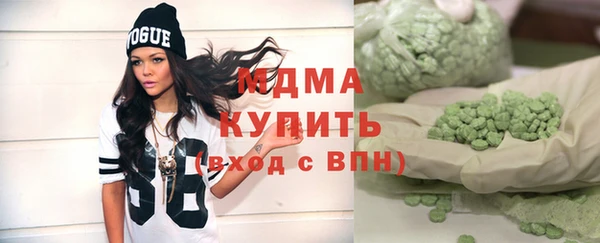 первитин Белокуриха