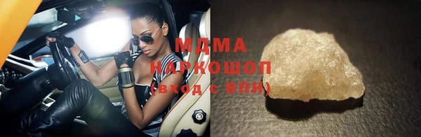 первитин Белокуриха