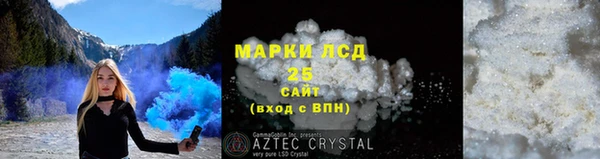 первитин Белокуриха