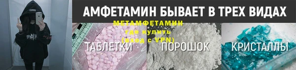 первитин Белокуриха