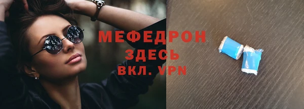 кокаин премиум Беломорск