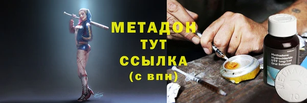 кокаин премиум Беломорск