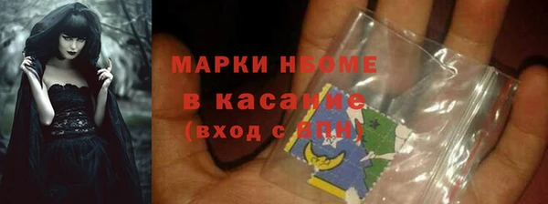 первитин Белокуриха