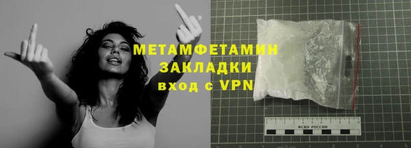 первитин Белокуриха