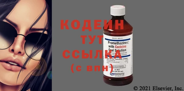 кокаин премиум Беломорск