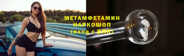 первитин Белокуриха