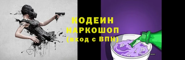 кокаин премиум Беломорск