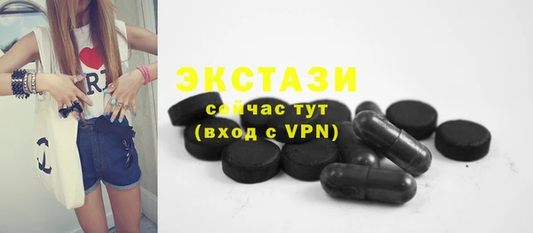кокаин премиум Беломорск