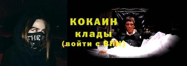 первитин Белокуриха