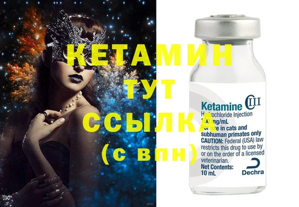 марки nbome Белоозёрский