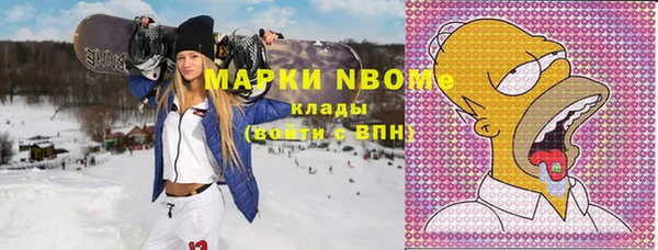 кокаин премиум Беломорск