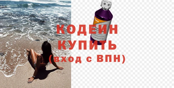 марки nbome Белоозёрский