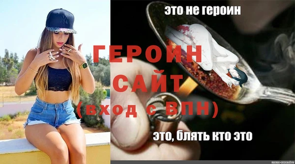 первитин Белокуриха