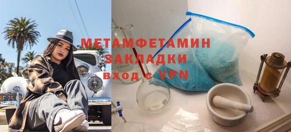 первитин Белокуриха