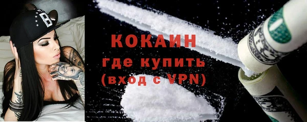 кокаин премиум Беломорск