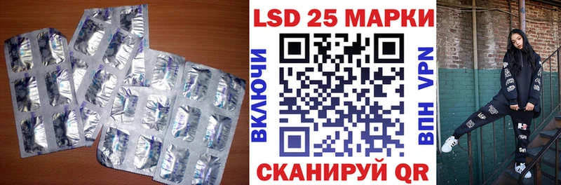 что такое   Кореновск  LSD-25 экстази ecstasy 