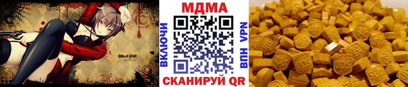 MDMA Molly  Кореновск 