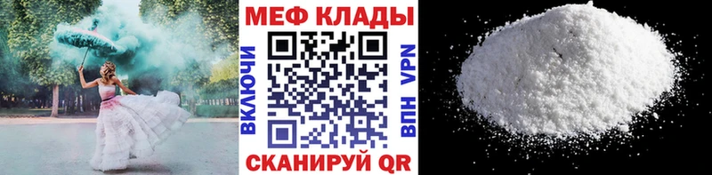 МЯУ-МЯУ 4 MMC Кореновск