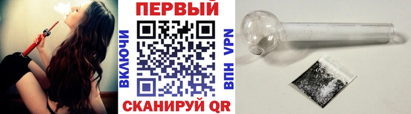 hydra ТОР цена наркотик Кореновск Первитин кристалл