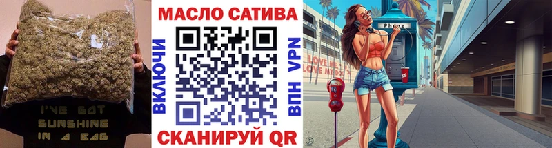 ТГК вейп  где можно купить наркотик  Кореновск 