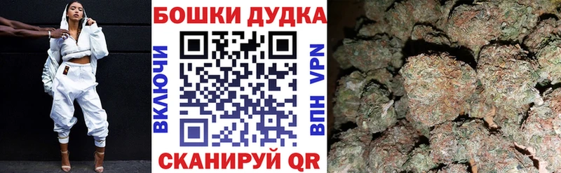 Марихуана Amnesia Кореновск